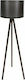 HomeMarkt CAGNEY Floor Lamp H145xW38cm. with Socket for Bulb E27 Black