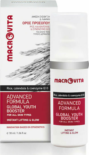 Macrovita Advanced Formula Moisturizing and Anti-aging Serum Booster for Face with Panthenol for Brightening and Firming 30ml