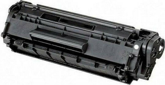 VS Compatible Toner for Laser Printer HP 12A Q2612A / Canon FX1 2000 Pages Black (30965)