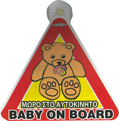 Auto Gs Boy / Girl Baby on Board Car Sign Κίτρινο with Suction Cup 5440-2