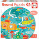 Kids Puzzle Στο Βυθό for 3++ Years 28pcs Educa