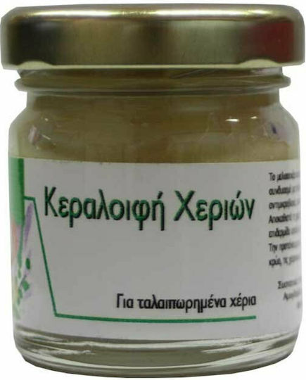 DisoLine Elixirio Κεραλοιφή 40ml