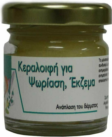 DisoLine Elixirio Κεραλοιφή 40ml