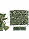 Ibergarden Изкуствената листва е в Мрежа 1x2м