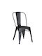 Outdoor Chair Metallic Texas Black Checkmate 51.5x45x84cm