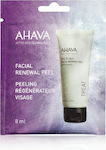 Ahava Facial Renewal Peel Face Νourishing / Cleansing Mask 15pcs 8ml