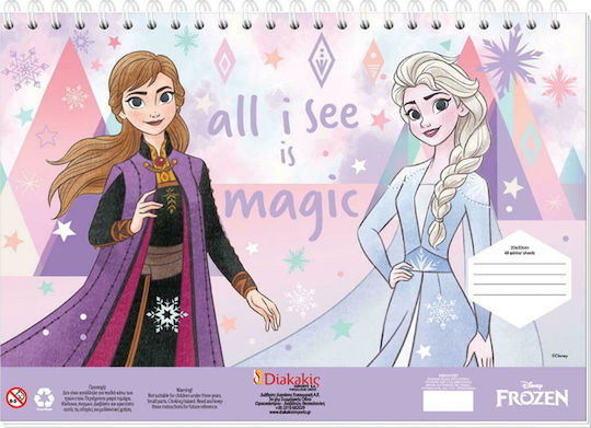 Diakakis Drawing Pad Frozen 2 1pcs