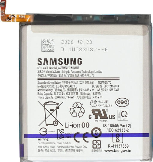 Samsung EB-BG998ABY Bulk Μπαταρία Αντικατάστασης 5000mAh για Galaxy S21 Ultra 5G