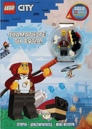 Lego City, Σταματήστε τη Φωτιά!