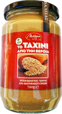 Melima Organic Product Tahini Wholegrain 720gr