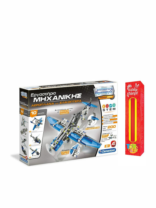 Lernen & Erstellen: Mechanik Labor Flugzeuge & Hubschrauber AS