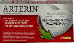 Omega Pharma Arterin 30 ταμπλέτες