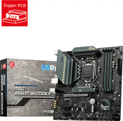 MSI MAG B560M Bazooka Motherboard Micro ATX με Intel 1200 Socket