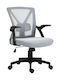 BF2130 Office Chair with Adjustable Arms Γκρι Woodwell