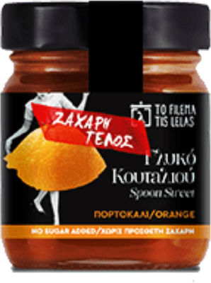 To Filema Tis Lelas Spoon Sweet Bitter Orange Sugar Free 240gr