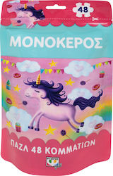 Puzzle pentru Copii Unicorn pentru 3+ ani+ Ani 48buc PSychogios