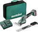 Metabo PowerMaxx SGS 12 Q Μπορντουροψάλιδο Μπαταρίας