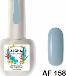Aloha Fashion Cyan Gray AF 158 15мл