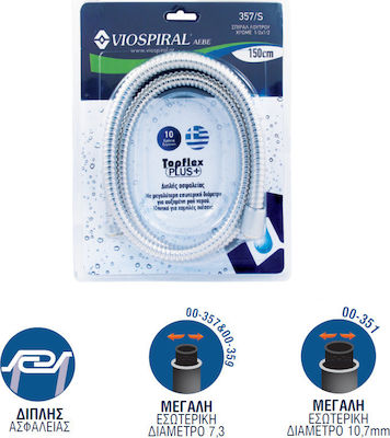 Viospiral Inox Shower Hose Silver 150cm