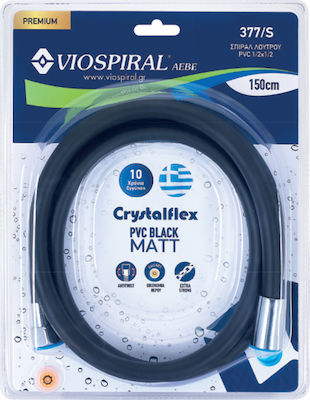 Viospiral Σπιράλ Ντουζ Inox 200cm Μαύρο