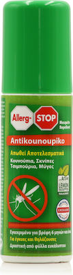 Allerg-Stop Insect Repellent Spray for Mosquitoes / Flies 100ml 1pcs