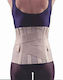 Kyritsis Orthopedika Afrodite Elastic Back/Lumbar Belt Desseze Breathable with Support Elastic Belt For Pain Relief Height 26cm in Beige Color