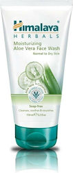 Himalaya Wellness Moisturising Aloe Vera Gel Καθαρισμού Προσώπου 150ml