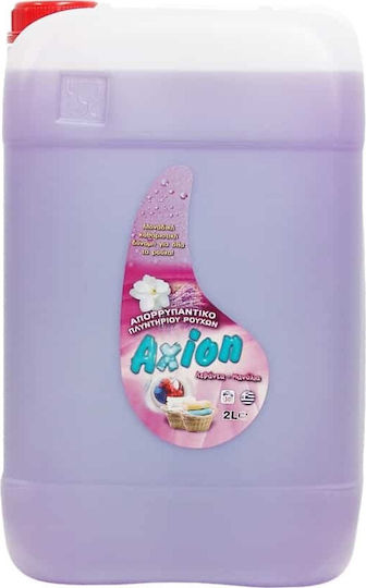 Axion Professional Professional Liquid Detergent for Coloreds, Sensitive & Woolen Clothes 13lt (45 Measuring Cups)