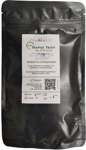 Prognosis Biotech Rapid Test Ag 2019-nCoV 1pcs Diagnostic Test for Rapid Detection Antigens with Nasal Sample