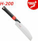 Zetsaw Πριόνι Ξύλου Utility H-200 20cm 15086