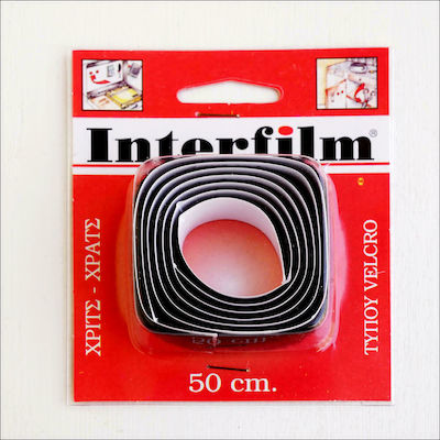 Interfilm Μαύρη Self-Adhesive Hook & Loop Tape Black 0.5m 1pcs