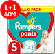 Pampers 1+1 Πάνες Βρακάκι Pants No. 5 για 12-17kg 84τμχ