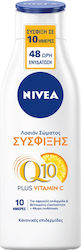 Nivea Q10 Plus Κρέμα για Λιποδιάλυση & Κυτταρίτ...