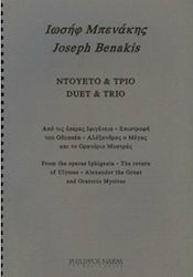 Nakas Μπενάκης Ιωσήφ - Ντουέτο & Τρίο за Глас