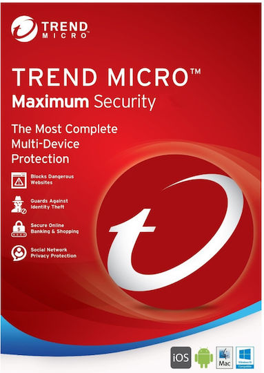 Trend Micro Maximum Security за 1 устройство и 1 година използване (Електронно разрешение)
