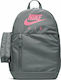 Nike Σχολική Τσάντα Πλάτης Γυμνασίου - Λυκείου ...