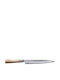 Senzo Suncraft Twisted Octagon Messer Filet aus Damaststahl 21cm