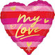 Μπαλόνι Foil Καρδιά My Love Ροζ 46εκ.