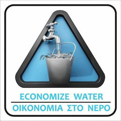 Safety Sign PVC "Οικονομία Στο Νερό" 572402.0001