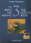 Nakas Ασημακόπουλος Ευάγγελος - Το βιβλίο της Κιθάρας Μέθοδος Εκμάθησης για Κιθάρα Vol.3 + CD