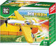 Blocki Building Blocks Airplane Spray for 6+ Years 146 Pieces