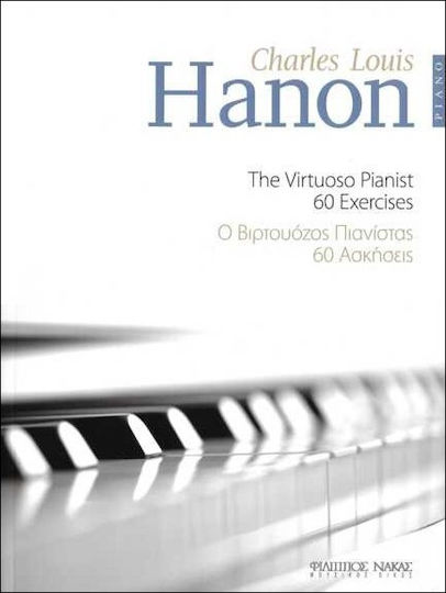Nakas Hanon - Ο βιρτουόζος πιανίστας - 60 Ασκήσεις Learning Method for Piano