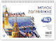 Salko Paper Drawing Pad London London 1pcs 8150
