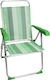 TnS Καρέκλα Παραλίας Αλουμινίου Πράσινη 60x60x9...