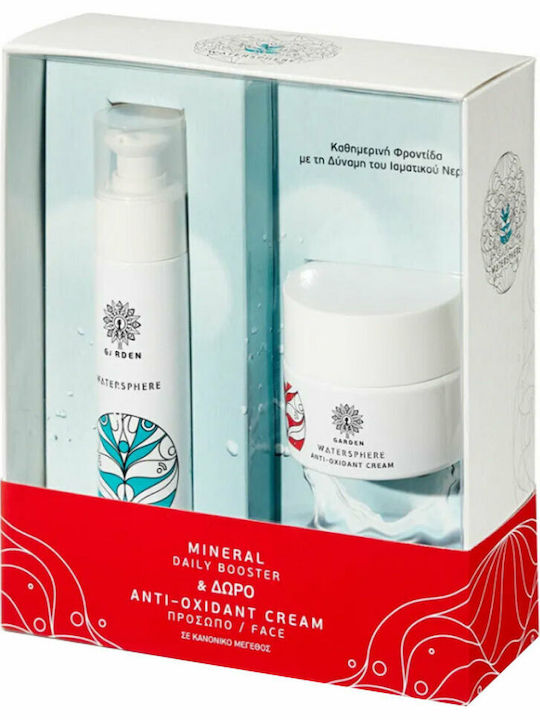 Garden Watersphere Travel Set για Ενυδάτωση 2τμχ