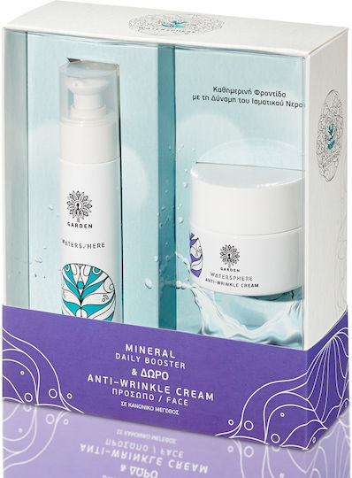Garden Watersphere Travel Set για Αντιγήρανση & Ενυδάτωση
