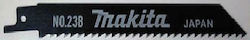Makita 792707-9 Λάμες για Ξύλο 5τμχ Makita 792707-9 Λάμες για Ξύλο 5τμχ