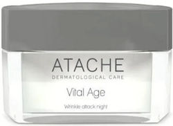 Atache Αnti-aging Night Cream Suitable for All Skin Types with Retinol 50ml