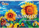 The Littlies Watercolour Pad Watercolour Pad 200gsm 10 Sheets No4 30x40cm 10 Sheets