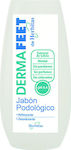 Herbitas Derma Feet 200ml